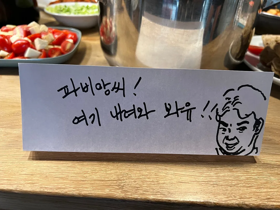 꿈찾기 대학생 유럽미술여행 37