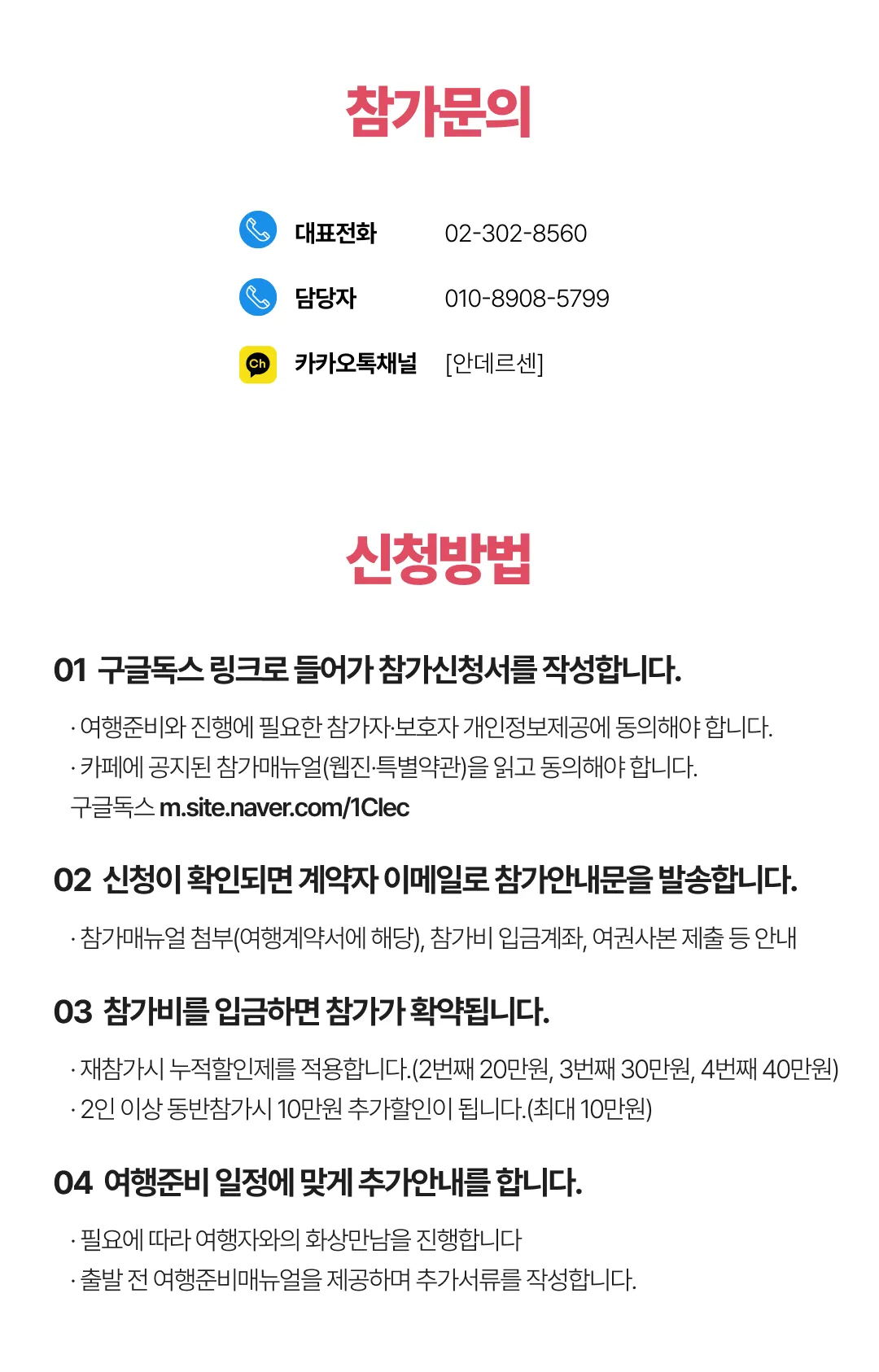 미국미술관도장깨기 8