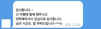 초등학생 프랑스캠프 47