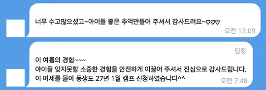 청소년 유럽미술기행 37