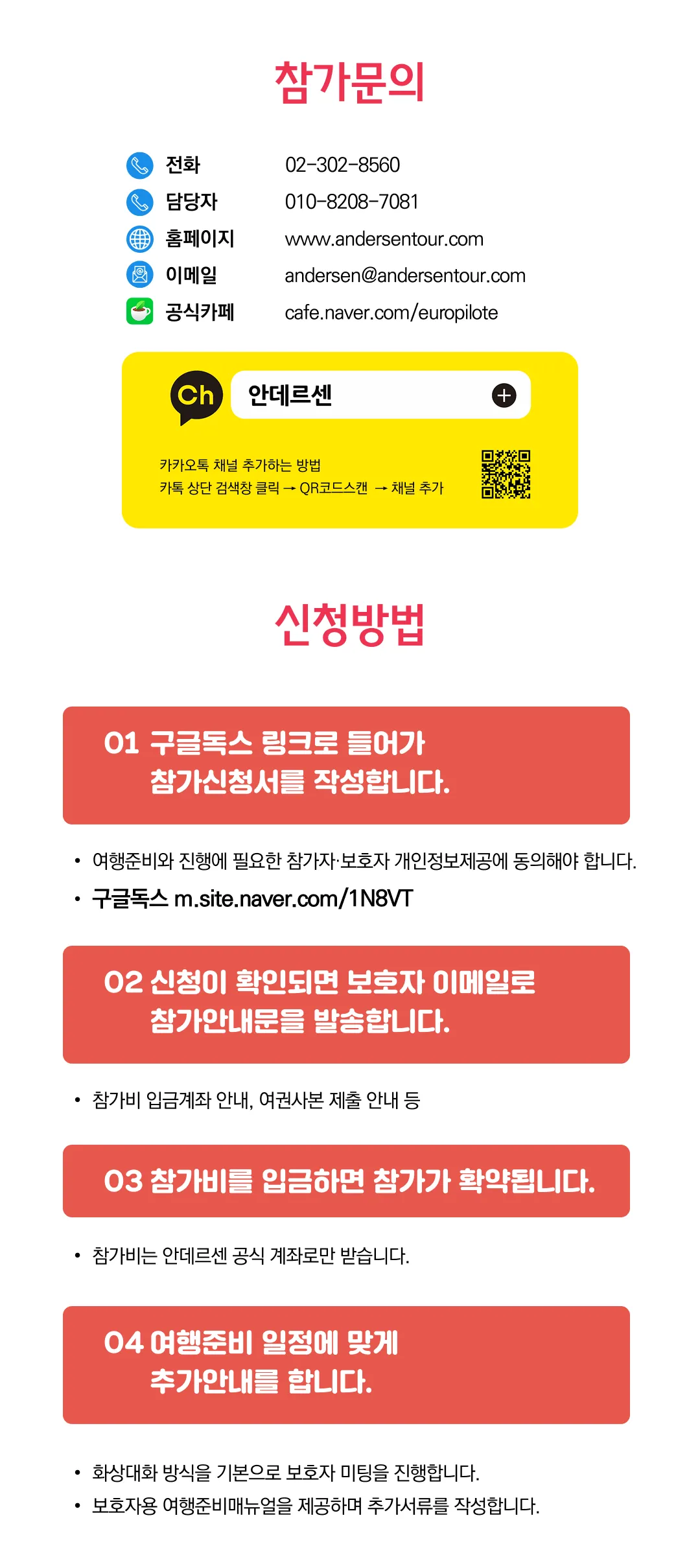 아이랑 키즈미국여행 8