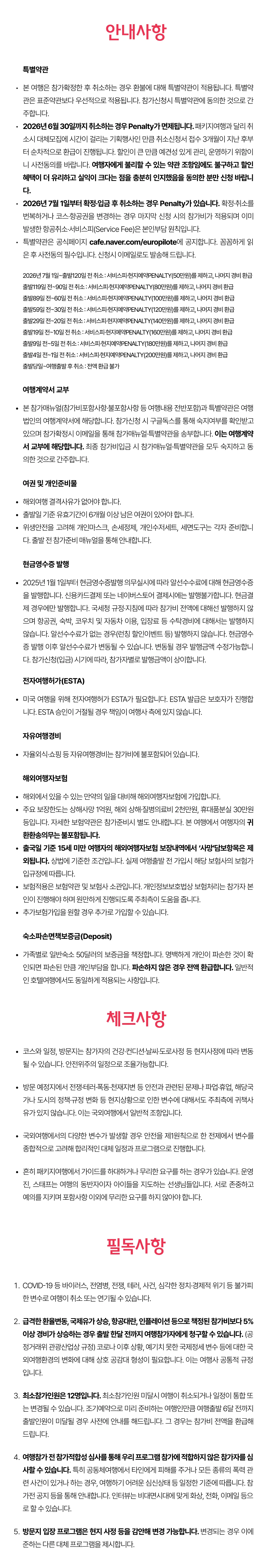 아이랑 키즈미국여행 9