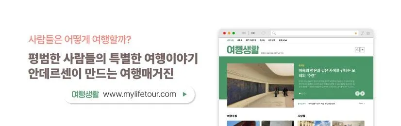 꿈찾기 대학생 유럽미술여행 11