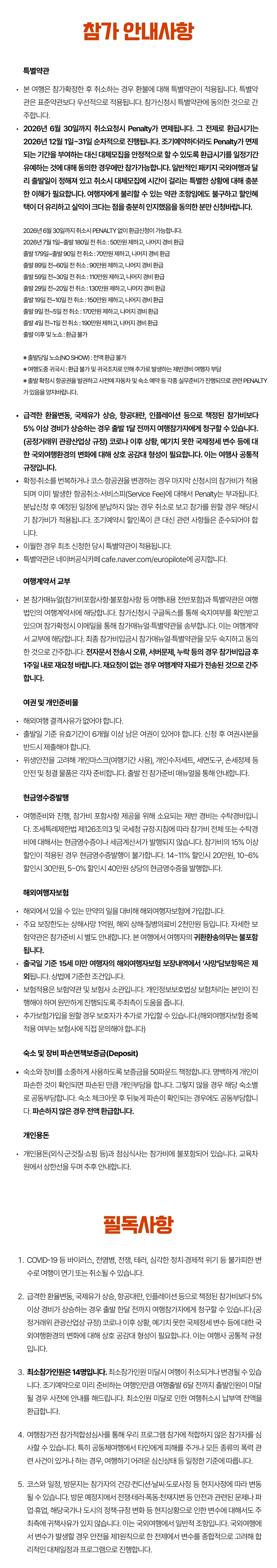 고등학생 영국문학캠프 5