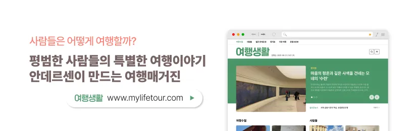 고등학생 국제외교 유럽캠프 11