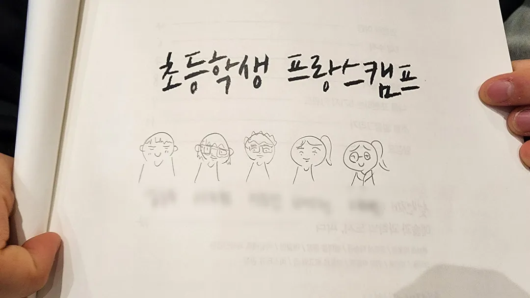 청소년 영국리더 2기 34