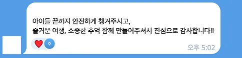 청소년 미국리더 3기 164