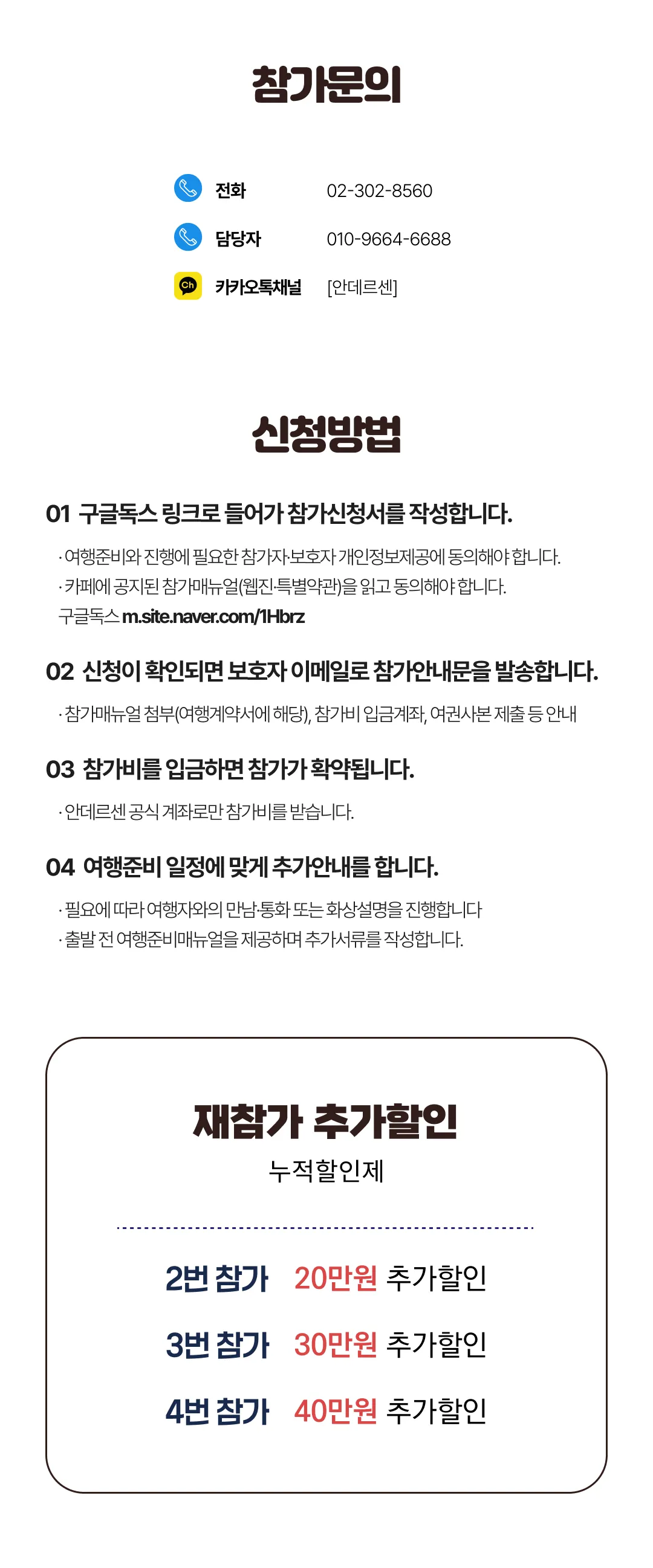 프라임 가족유럽 영국 프랑스 7