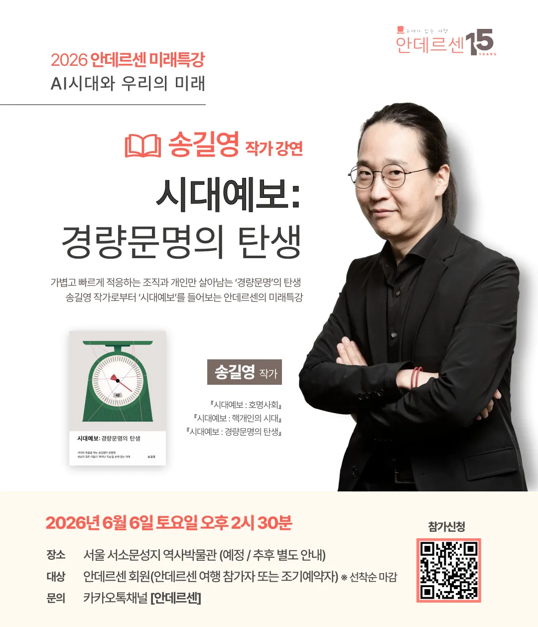 프라임 가족미국서부 10