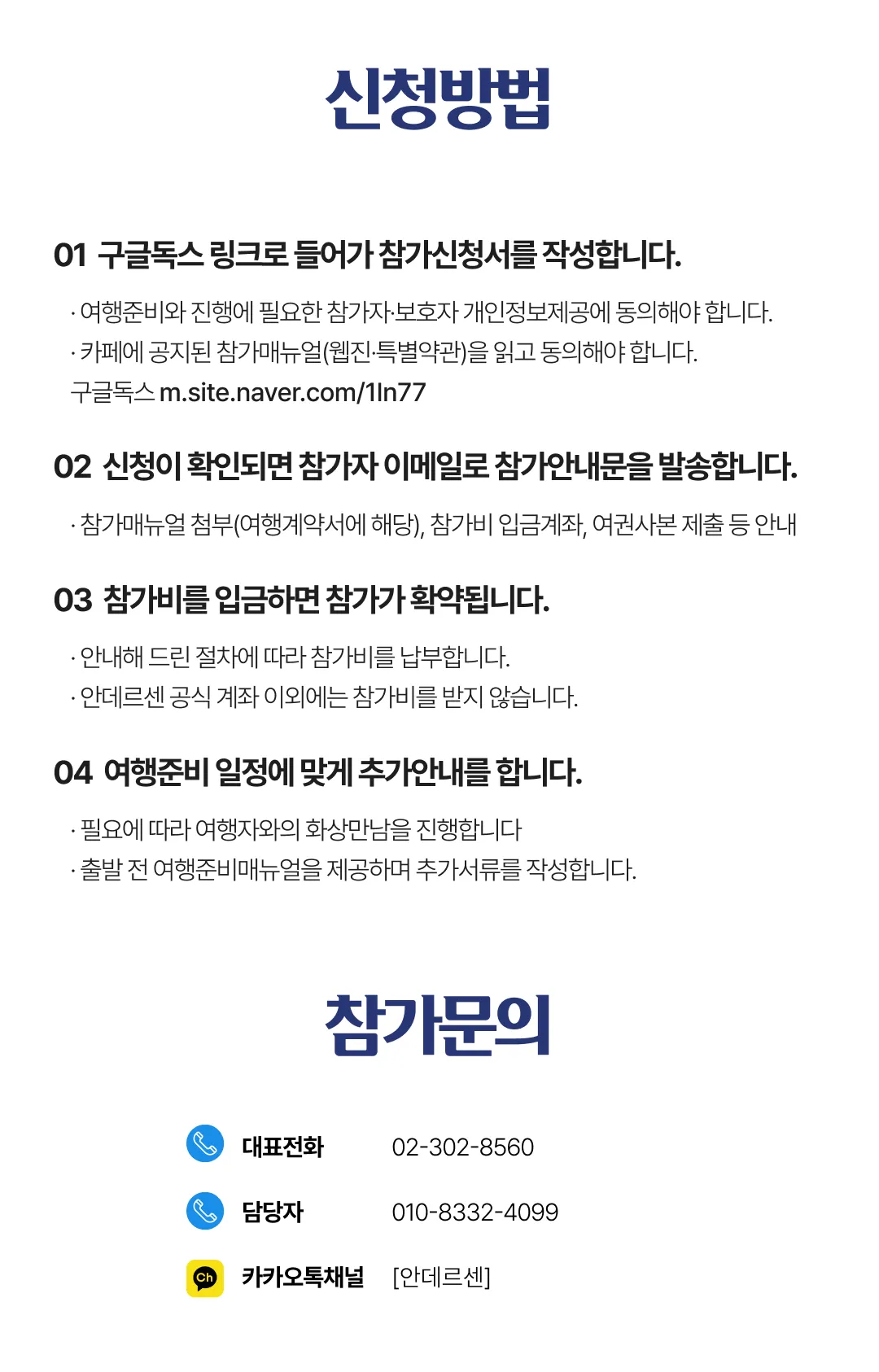 꿈찾기 여대생 유럽커리어여행 13