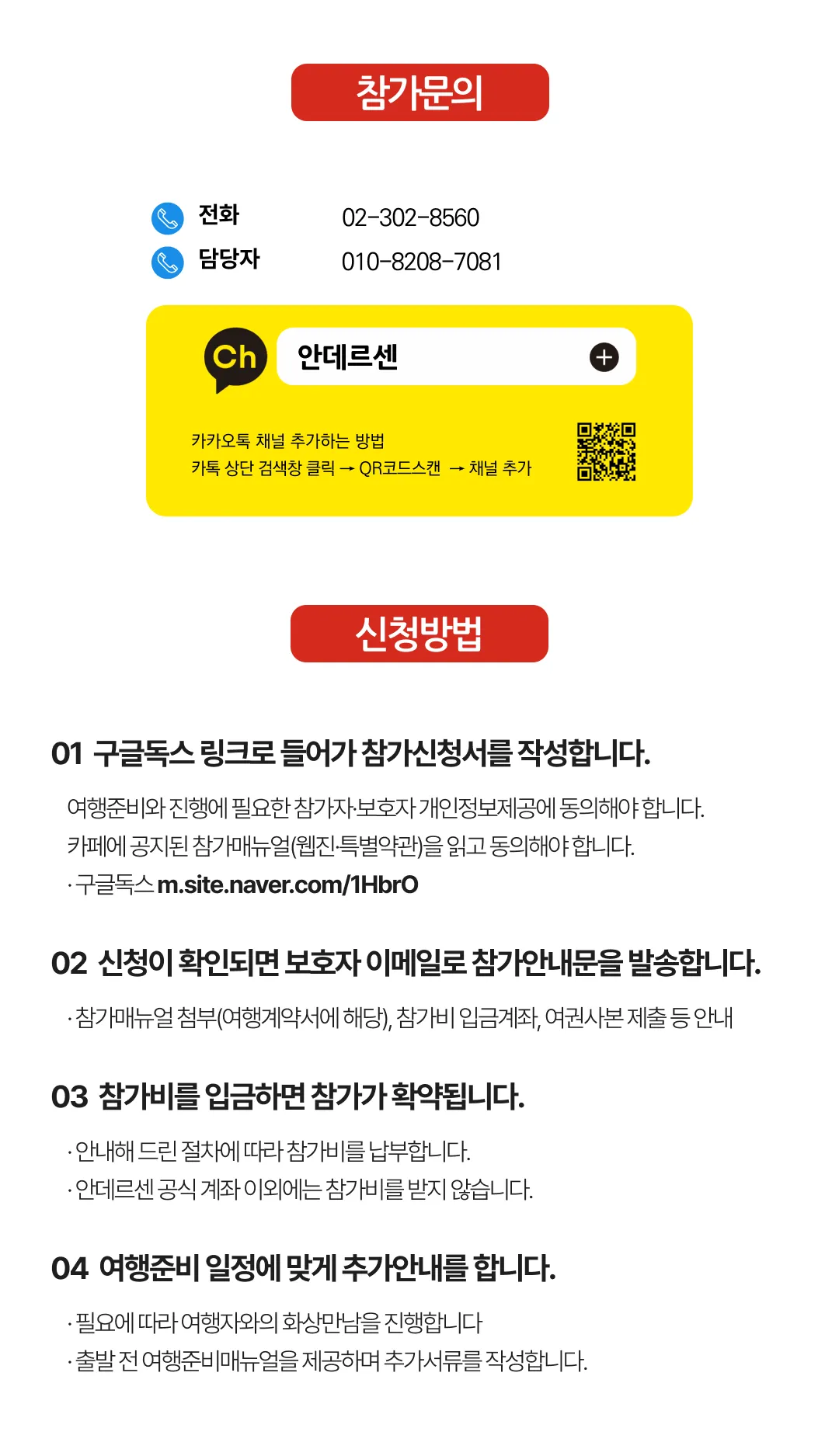 아이랑 키즈캐나다여행 6