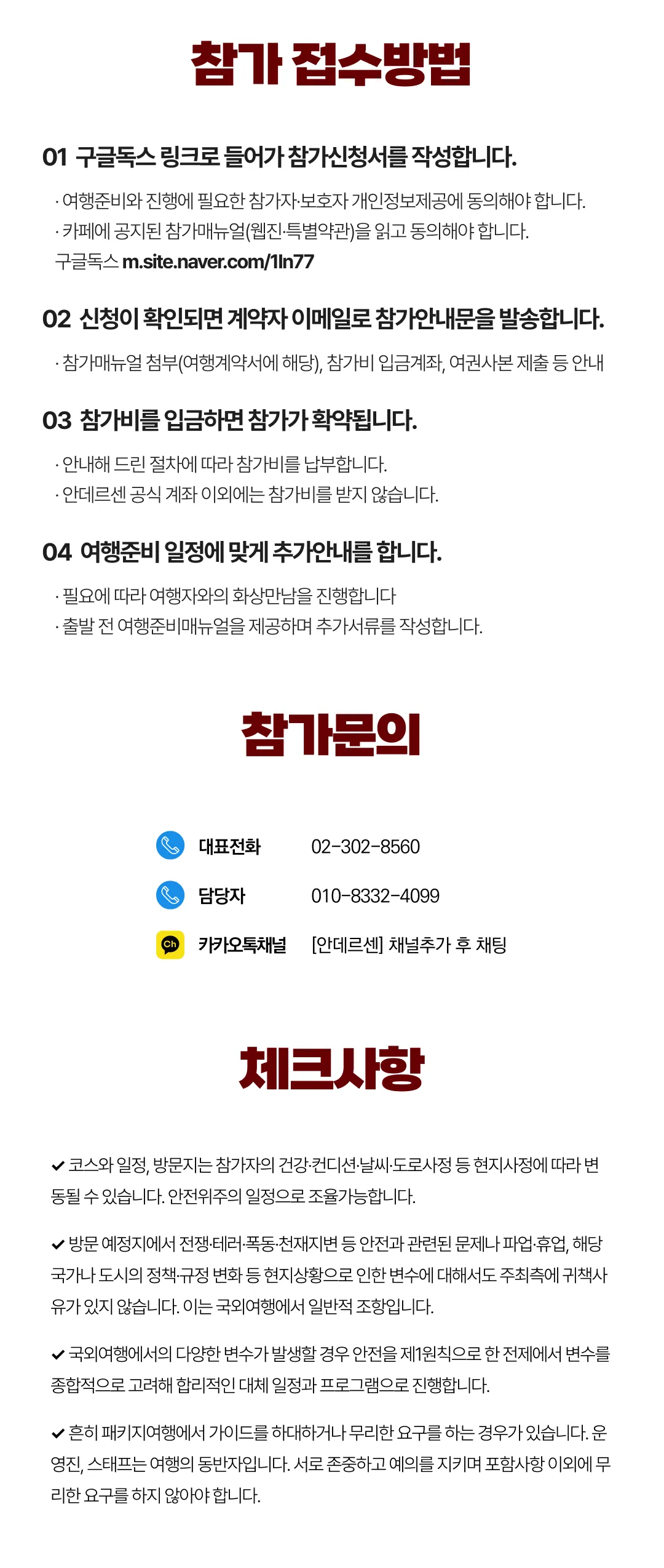 꿈찾기 대학생 캐나다인문학여행 6
