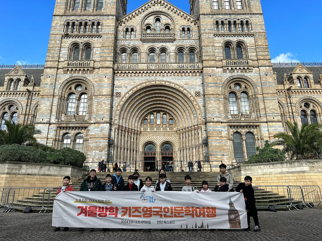 추석 아이랑 키즈유럽여행 44