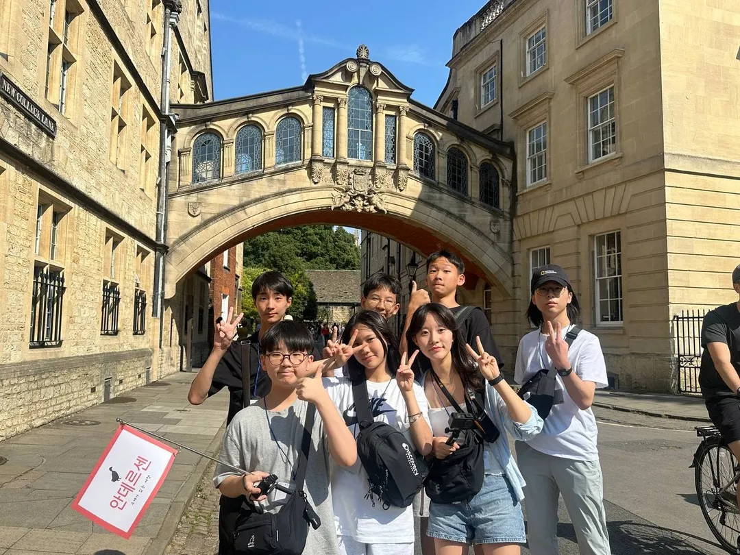 중학생 꿈찾기 유럽캠프 57