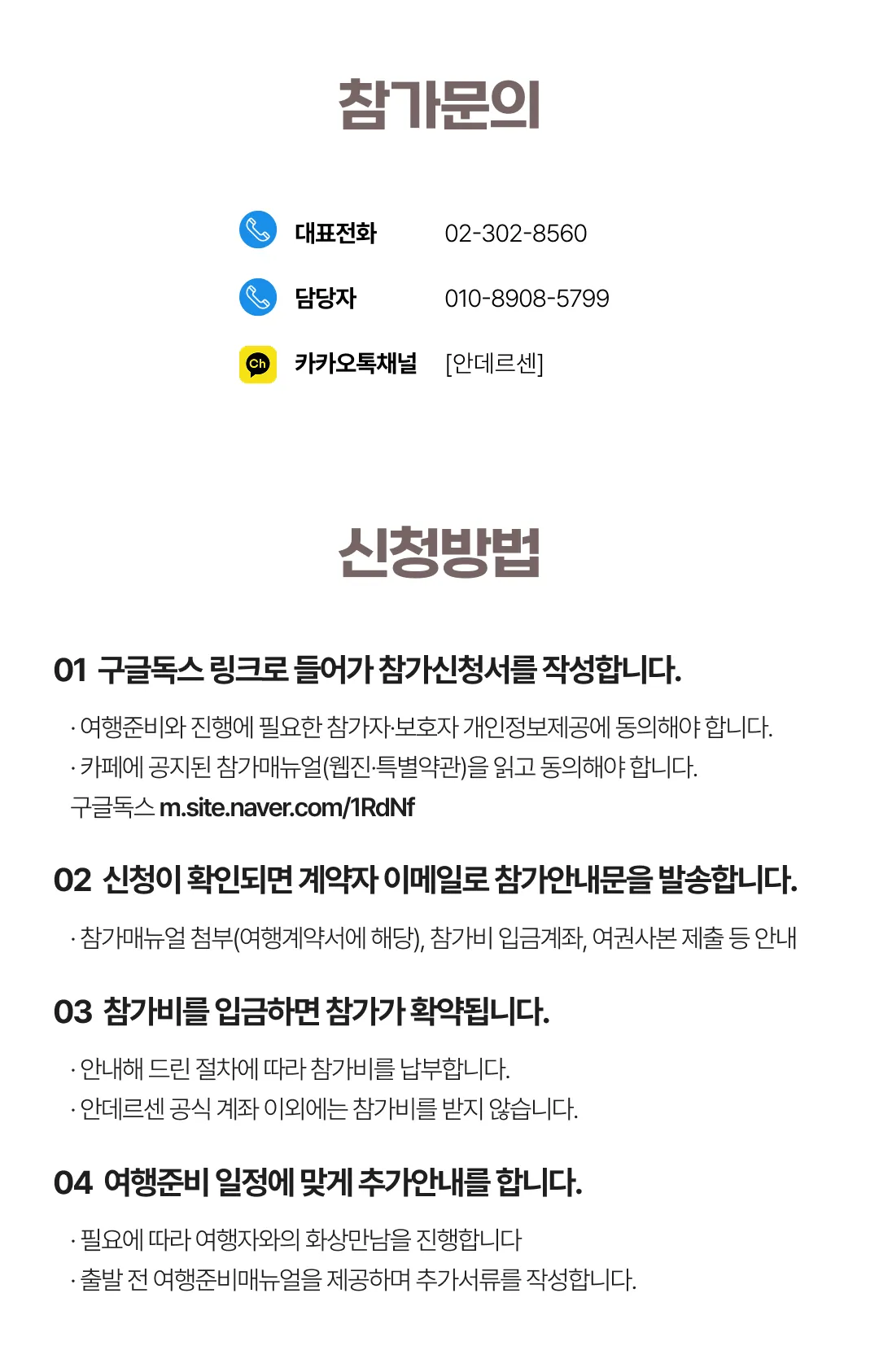 유럽미술관도장깨기 스페인 포르투갈 8