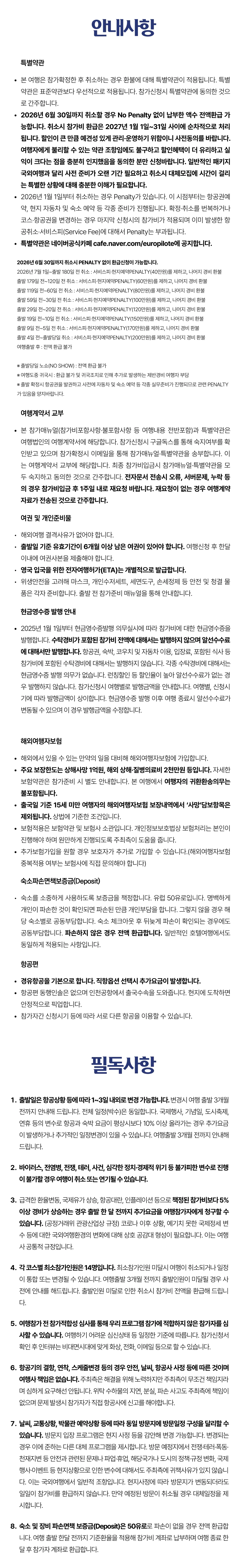 꿈찾기 여대생 커리어여행 12