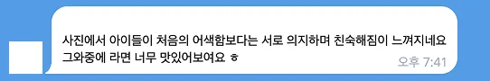 중학생 꿈찾기 유럽문학캠프 127