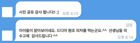 중학생 꿈찾기 유럽문학캠프 149