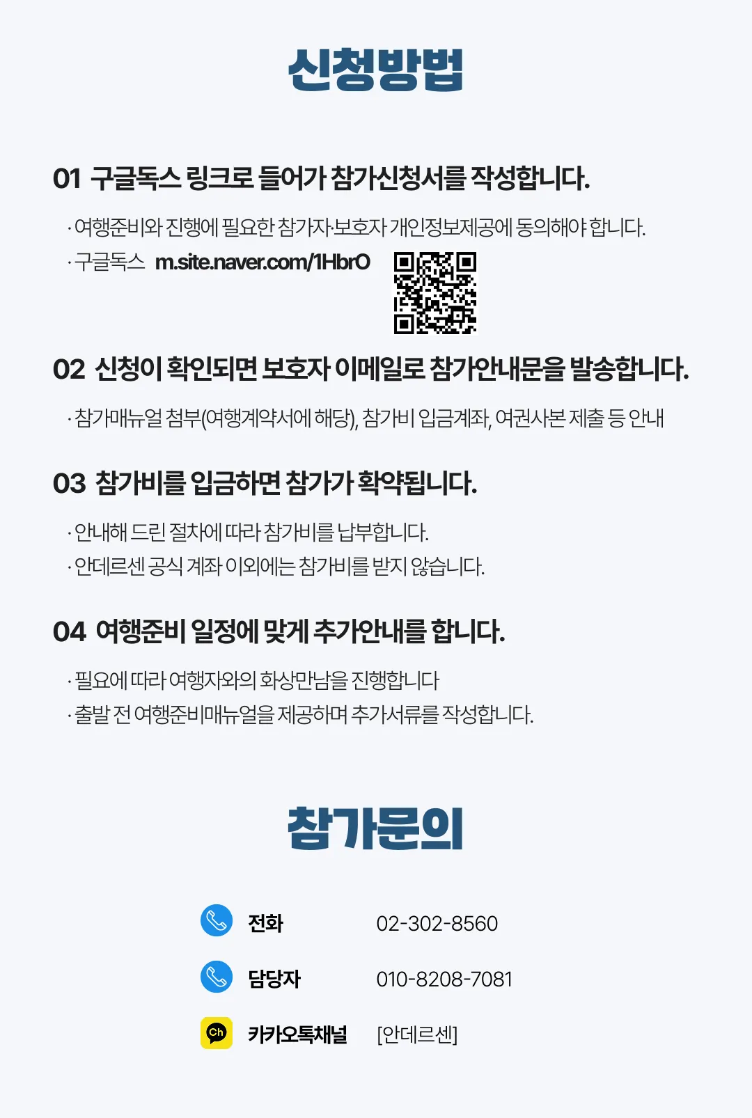아이랑 키즈유럽미술여행 8