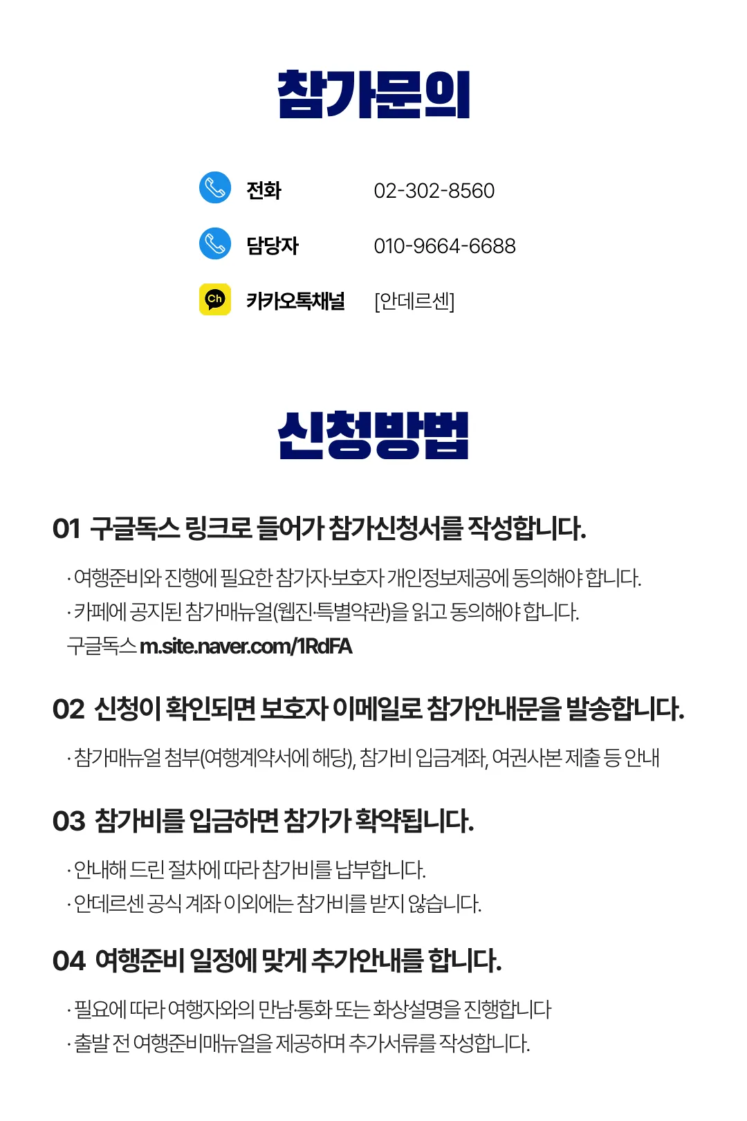 추석 프라임 가족미국동부 5