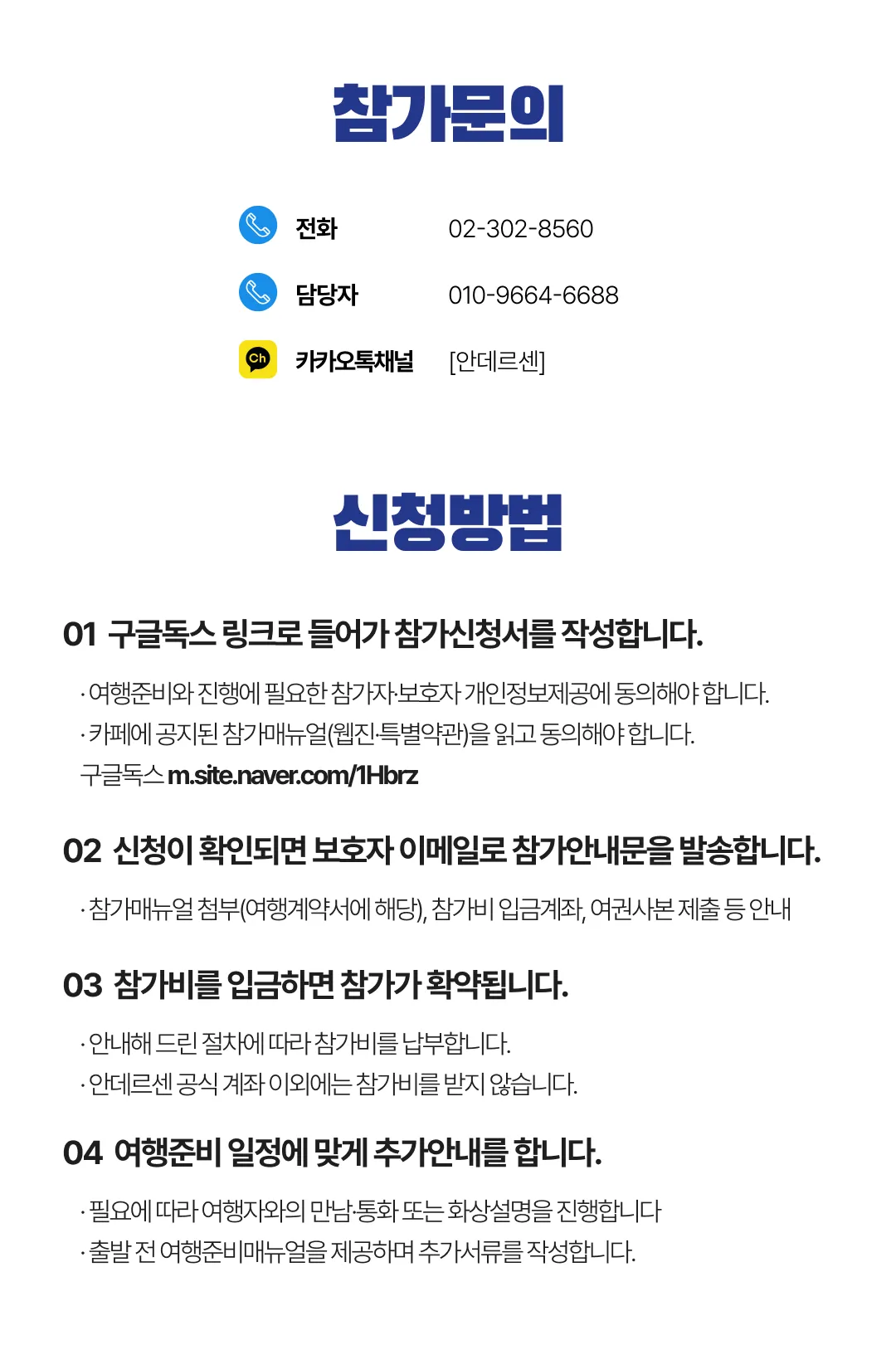 프라임 가족미국동부 5