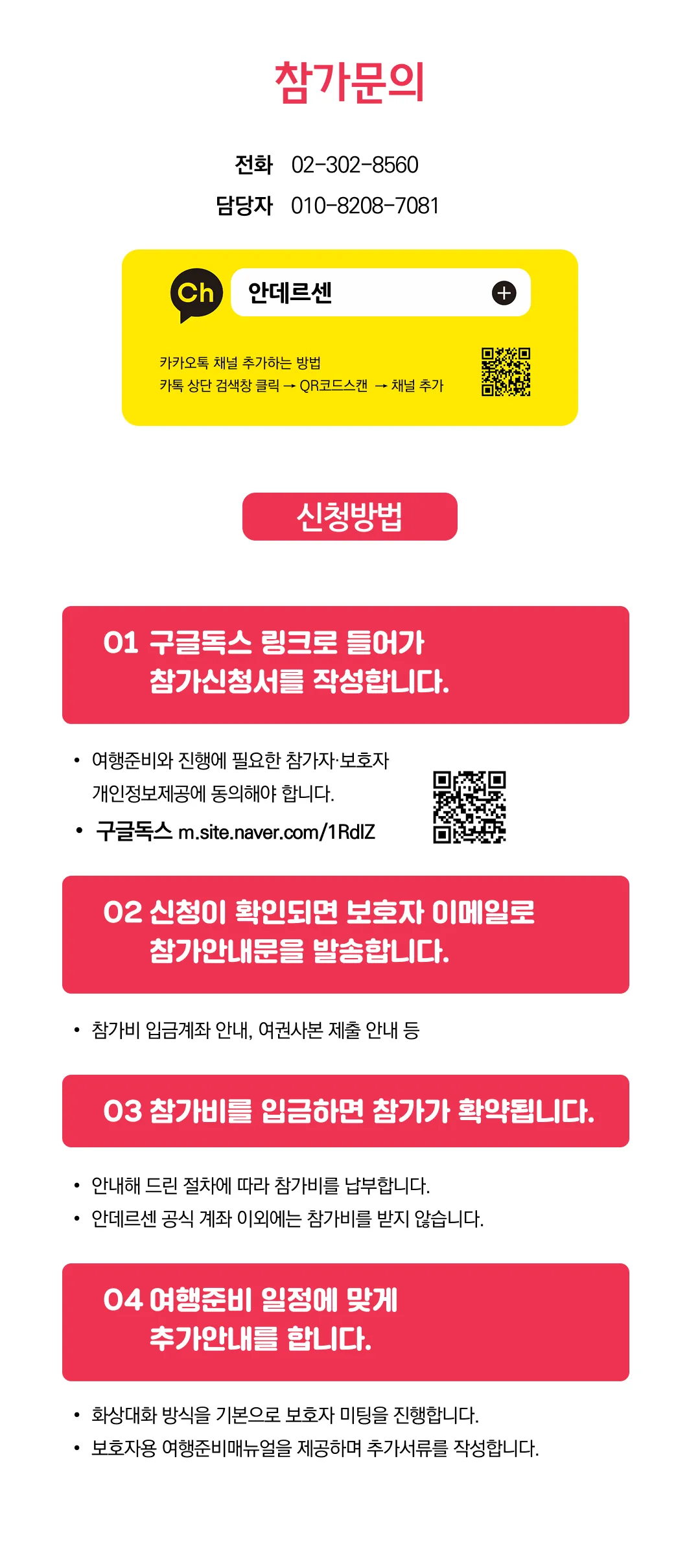 추석 아이랑 키즈미국여행(서부) 8