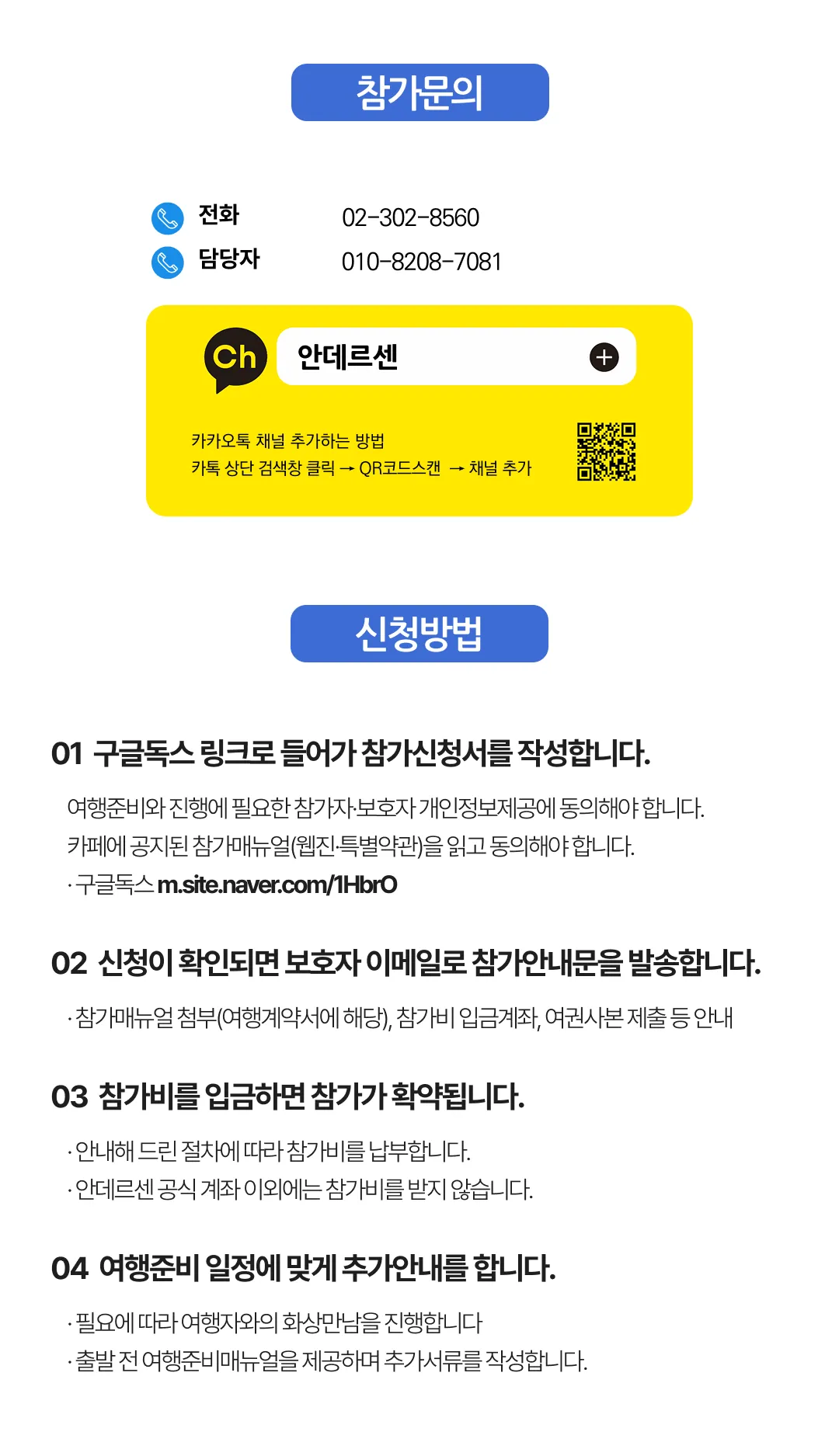 아이랑 키즈유럽여행 지중해편 9