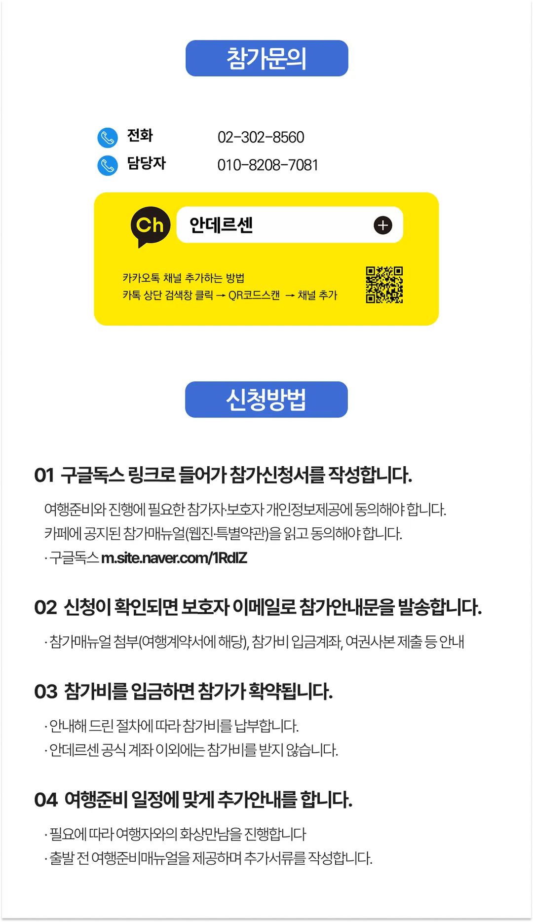 추석 아이랑 키즈유럽여행 지중해편 9