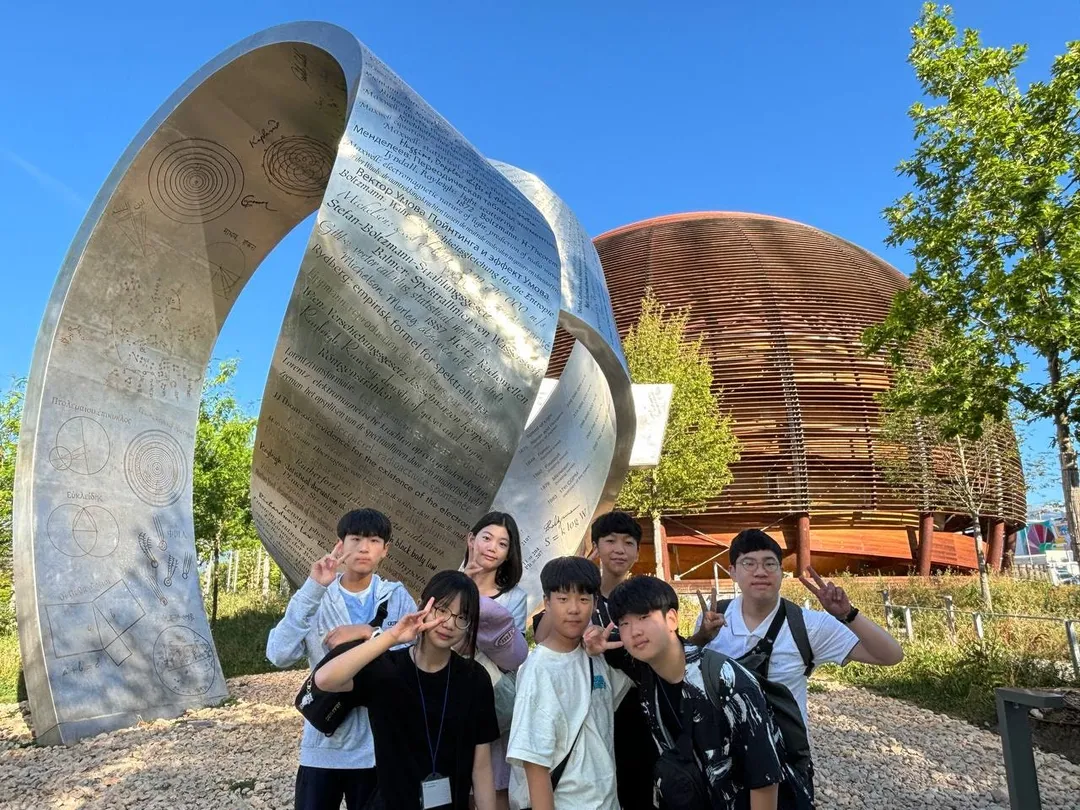 청소년 유럽역사리더 2기 66