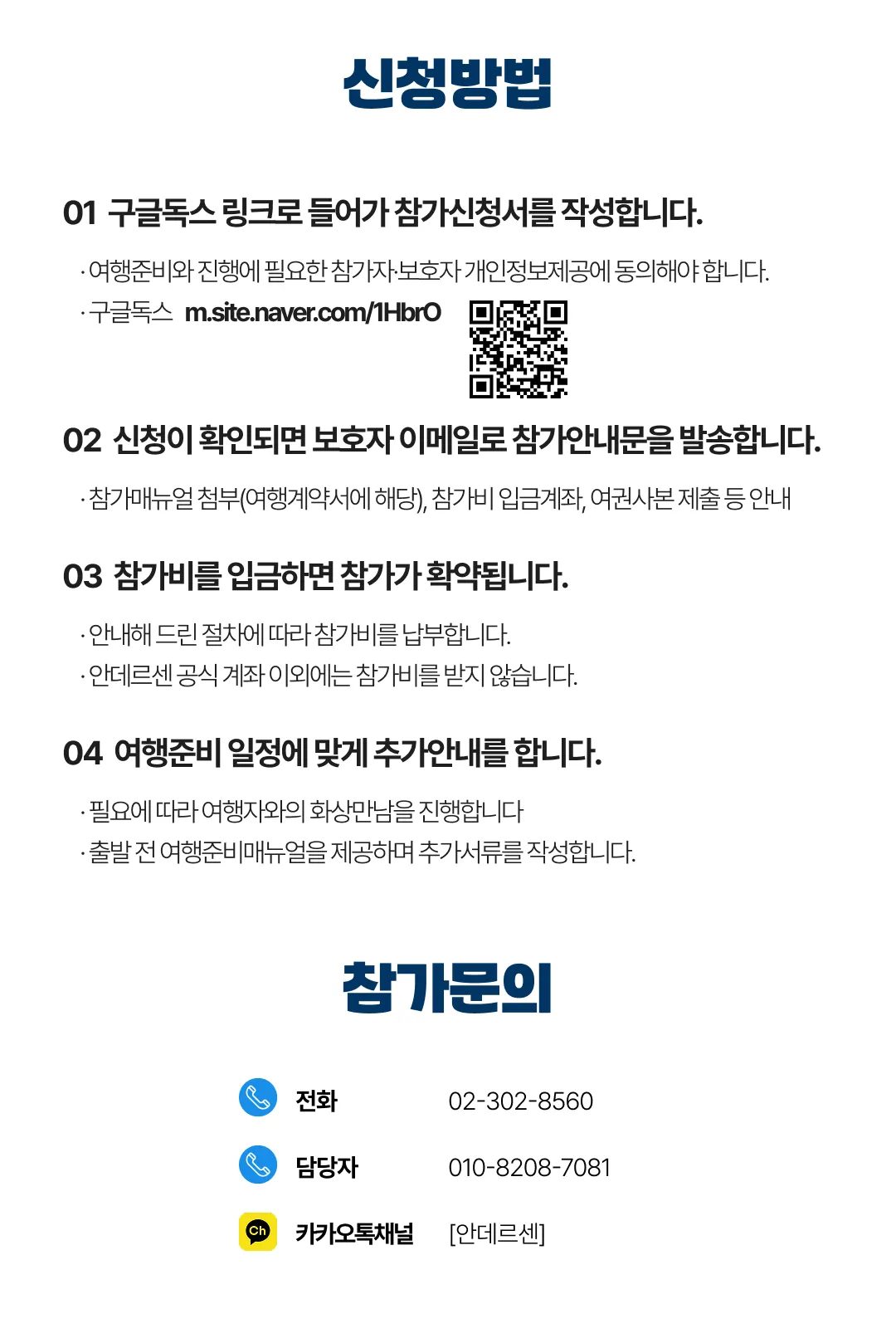 아이랑 키즈유럽역사여행 8