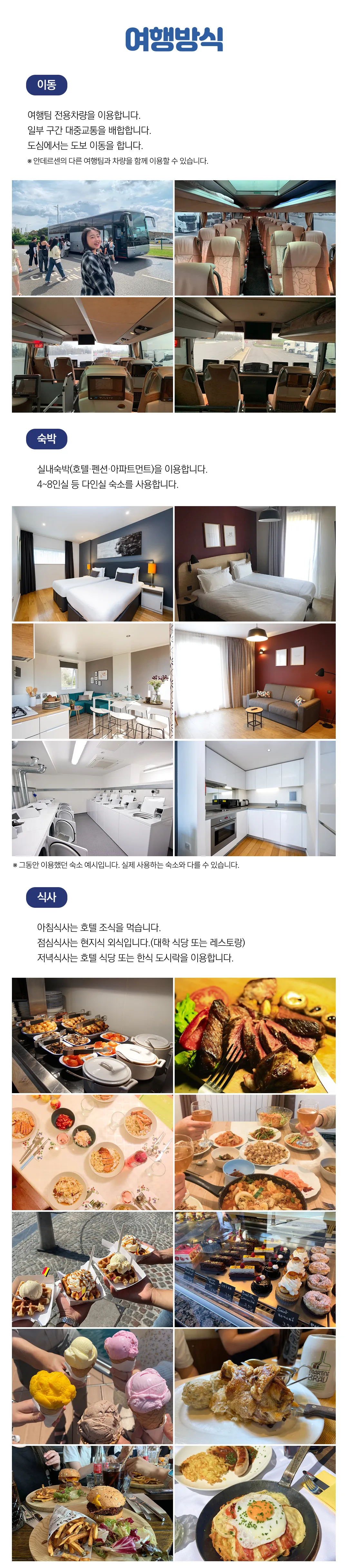 여대생 꿈찾기 해외대학탐방 6