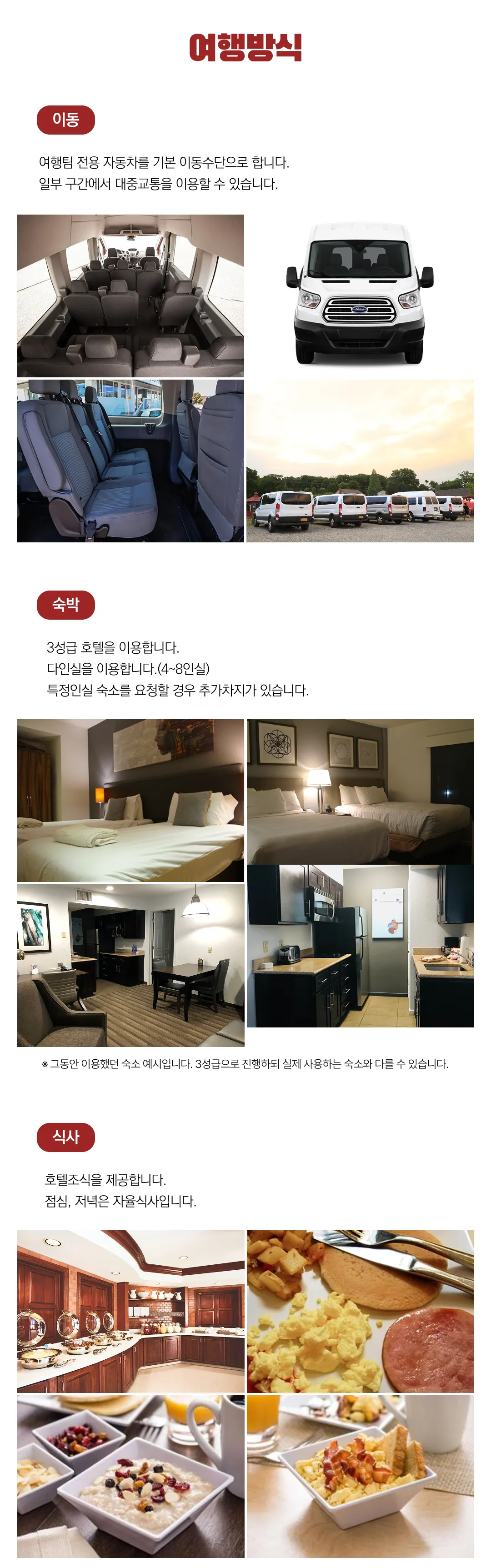 꿈찾기 여대생 미국경제경영여행 7