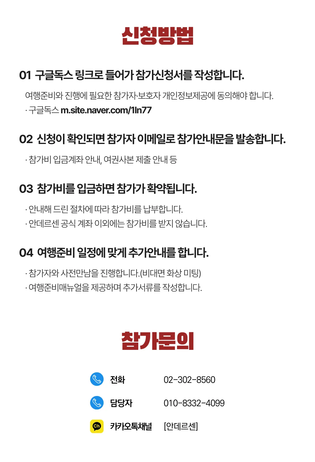 꿈찾기 여대생 미국경제경영여행 9