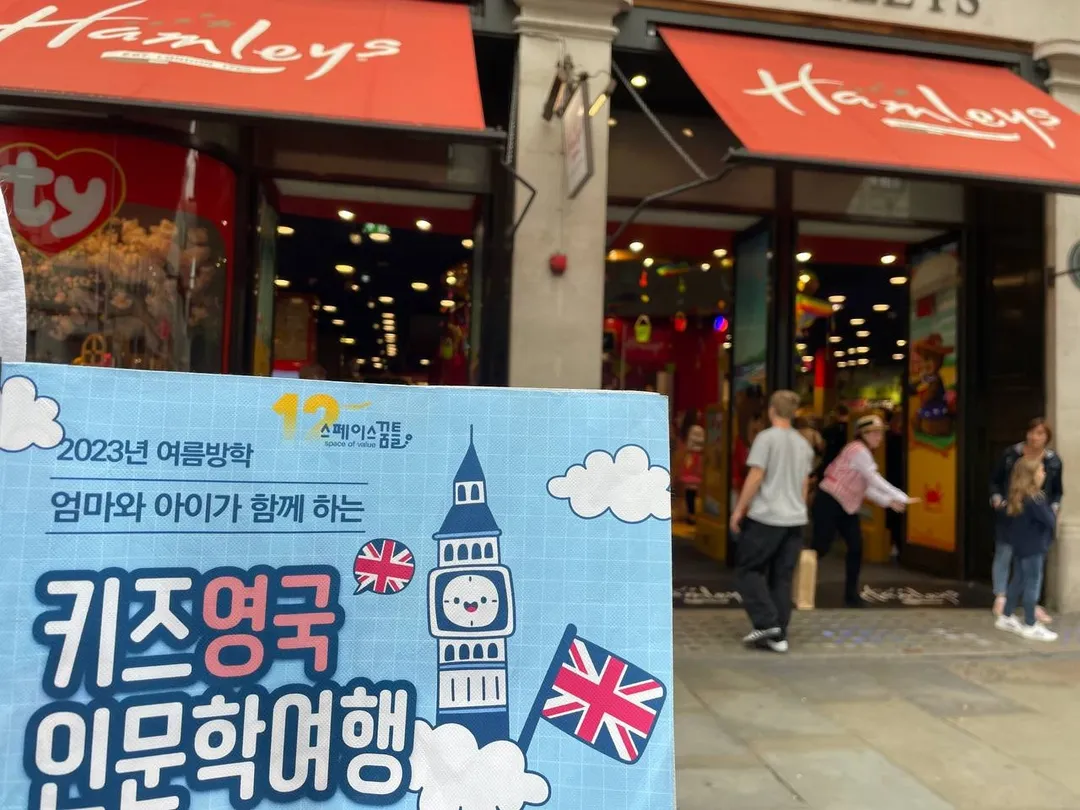 아이랑 키즈덴마크여행 14