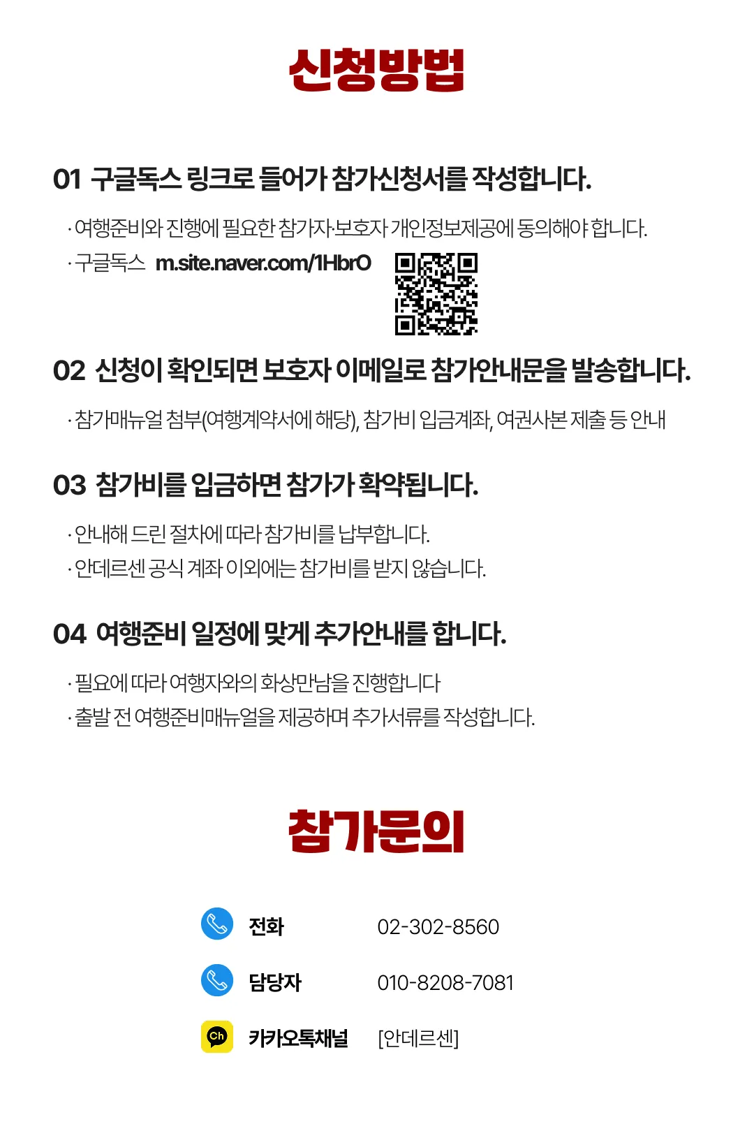 아이랑 키즈유럽문학여행 8