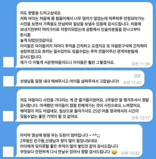 고등학생 경제경영 미국캠프 49