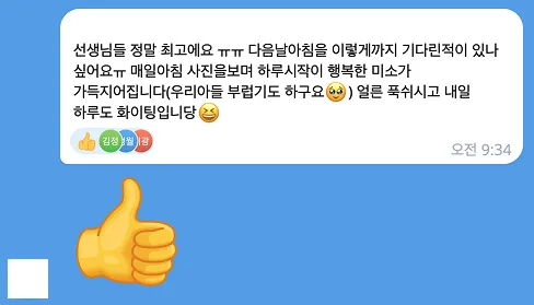 고등학생 경제경영 미국캠프 72