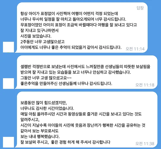 고등학생 그리스로마 역사캠프 45