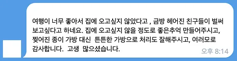 고등학생 그리스로마 역사캠프 74