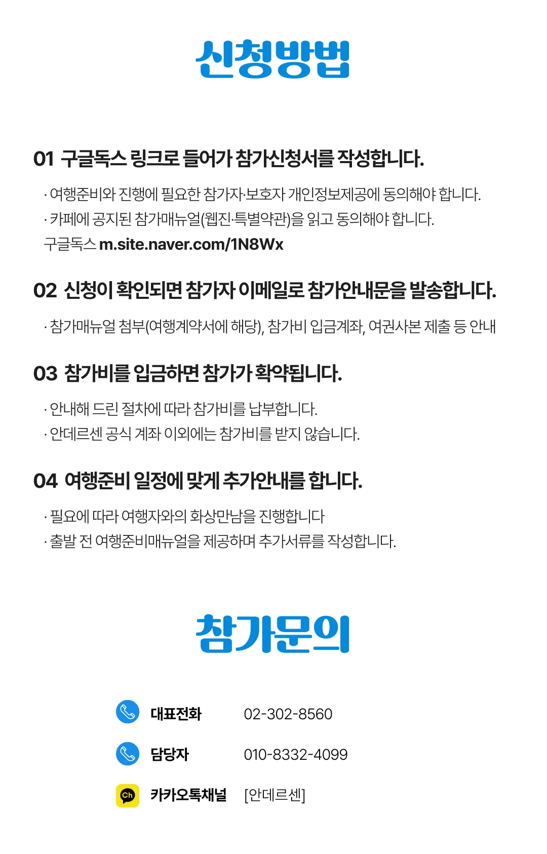 꿈찾기 여대생 영국일주 8