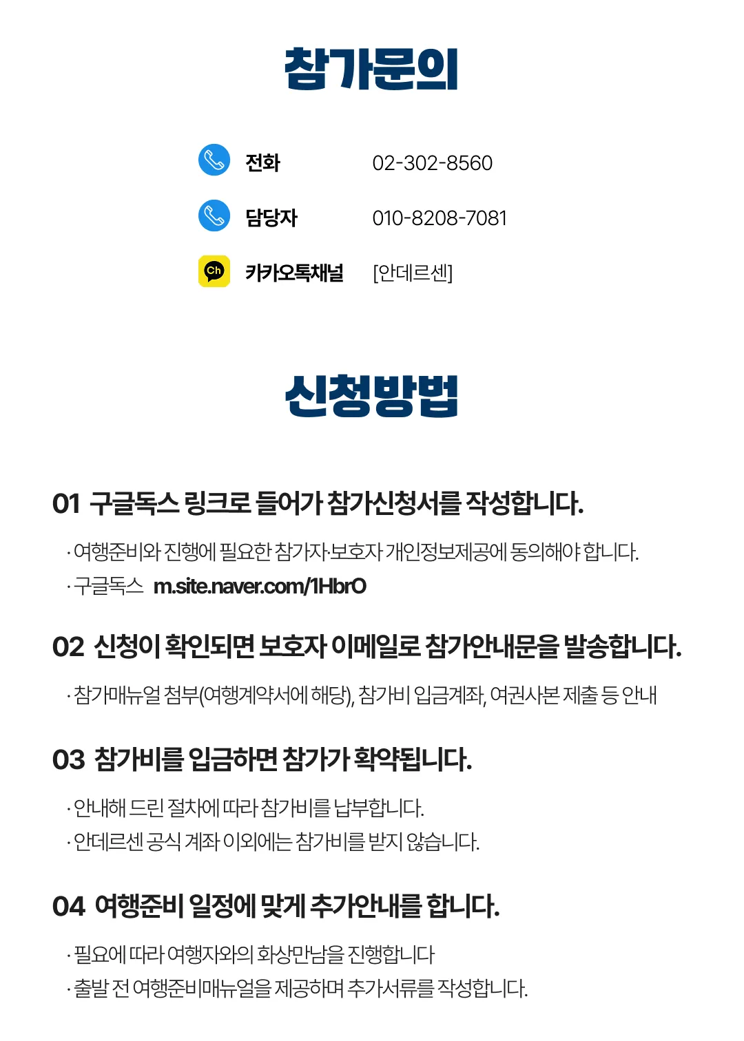 아이랑 키즈영국일주 7