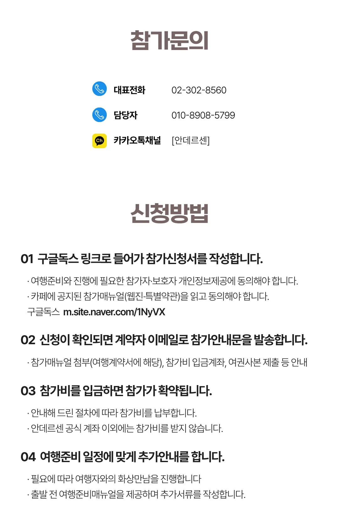 유럽미술관도장깨기 1탄 8