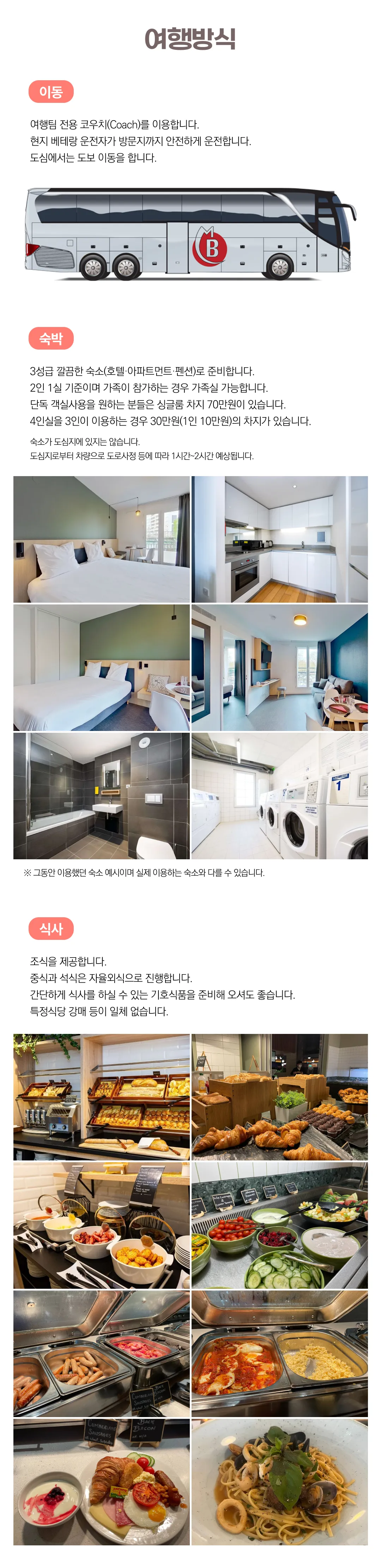 유럽미술관도장깨기 3탄 3