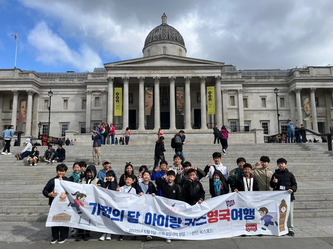 아이랑 키즈이탈리아일주 37