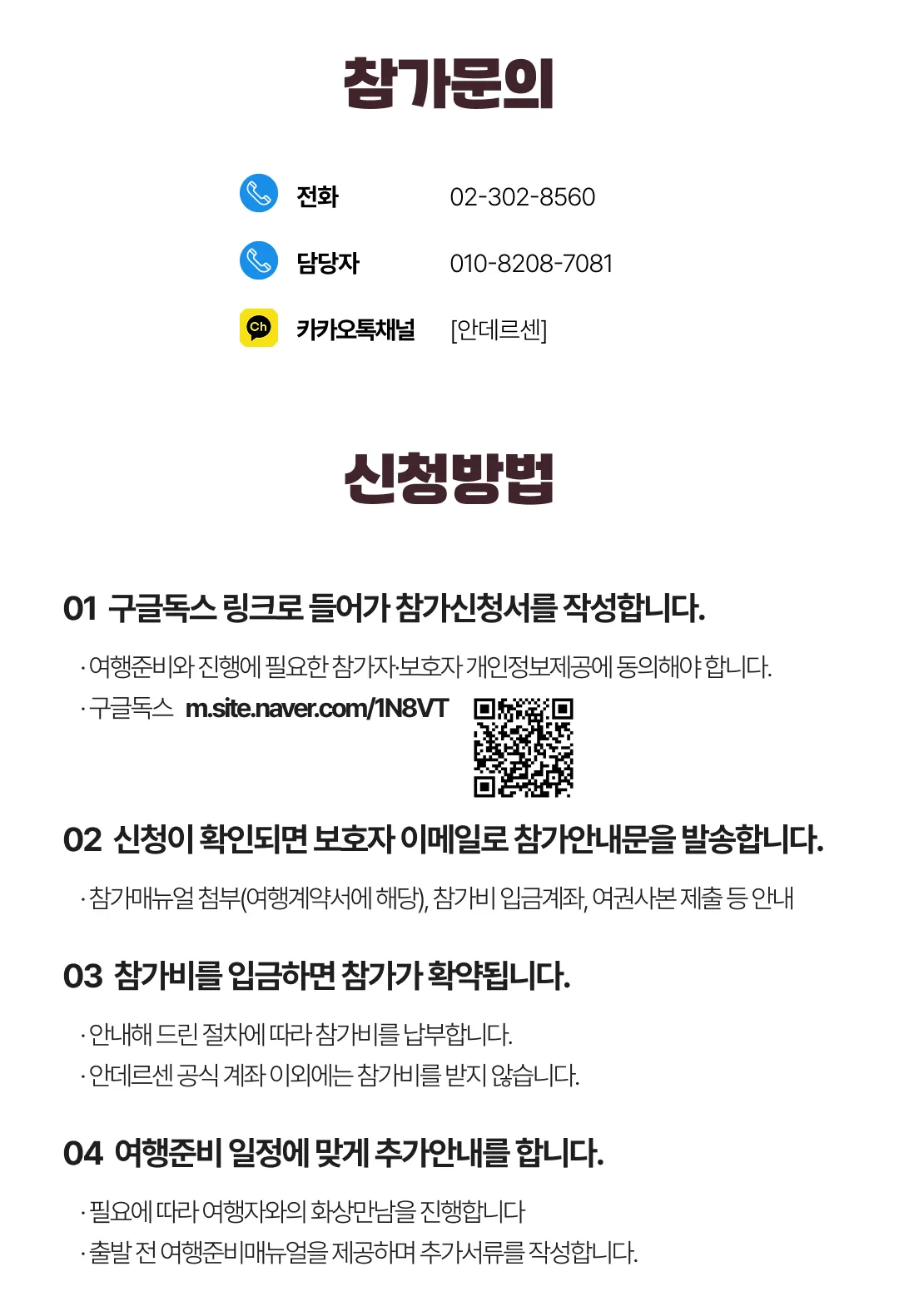 아이랑 키즈이탈리아일주 7