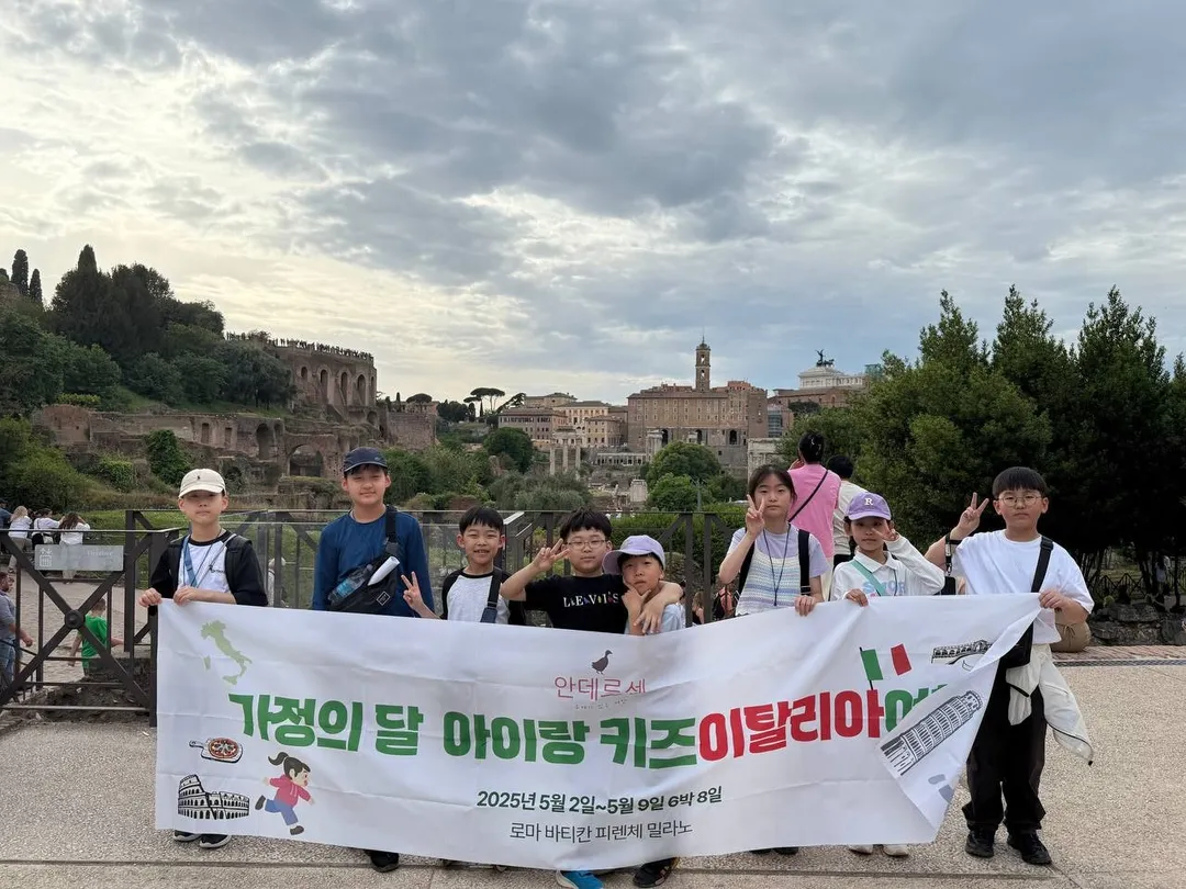 아이랑 키즈프랑스일주 48