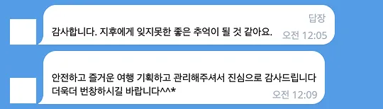 청소년 유럽인문학/영국영어 29