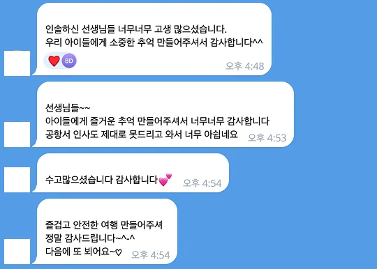 청소년 유럽인문학/영국영어 38