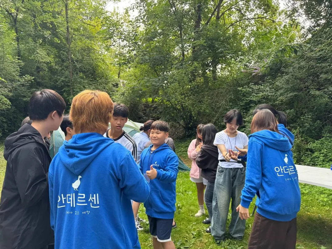청소년 유럽캠핑 클래식 52