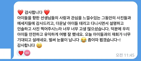 청소년 유럽 과학 / 미술 / 문학 47